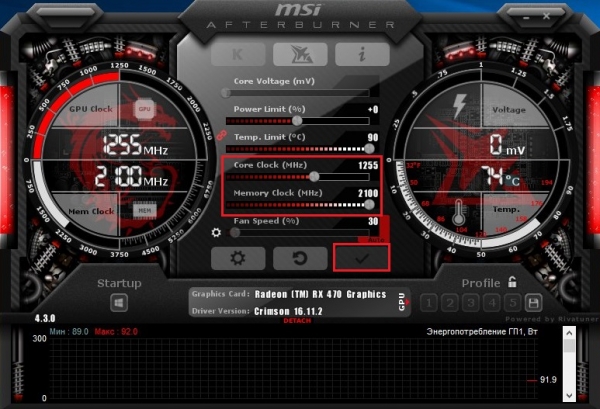 
 Майнинг на Radeon RX 580: настройка и разгон
