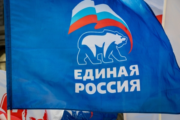 Правящая партия России заявила, что регулирование криптовалют защитит «миллионы граждан»