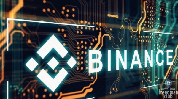 
Binance внедряет фиатные платежи с помощью компании Bifinity 