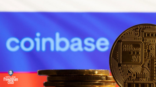 
Coinbase блокирует аккаунты россиян 