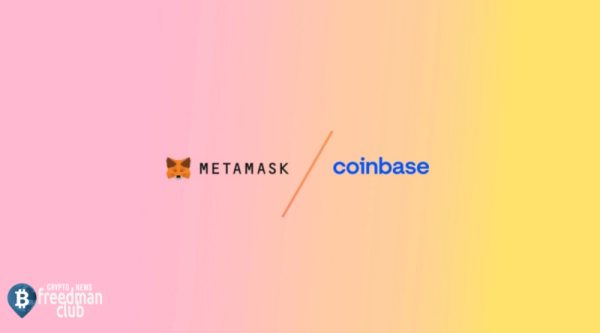 
Криптовалютный кошелек MetaMask интегрирует Coinbase Pay 