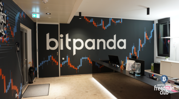 
Bitpanda увольняет сотрудников 