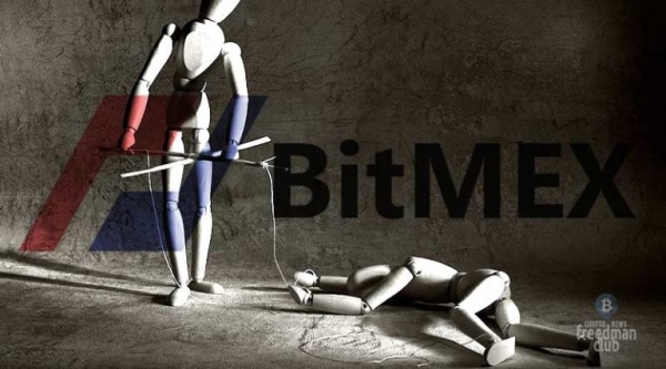 
Соучредителю BitMEX Бенджамину Дело судья вынес приговор 