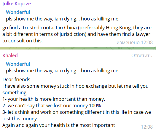 
Гонконгская криптоплатформа Hoo.com приостановила вывод средств пользователей с середины июня 