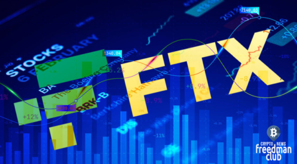 
FTX US предлагает бесплатную торговлю акциями 