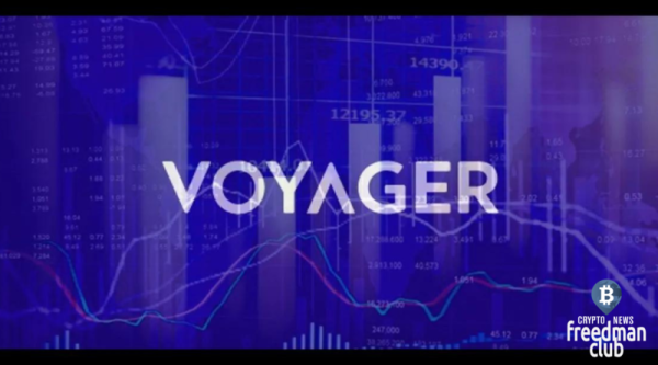 
Клиенты Voyager Digital смогут получить часть замороженных средств 