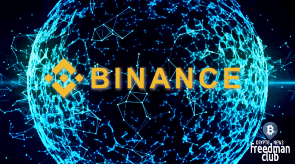 
Криптовалютная биржа Binance запускает фонд на 500 миллионов долларов для майнинга Биткоинов 