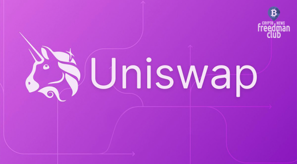 
Uniswap позволит покупать криптовалюты с помощью дебетовых и кредитных карт 