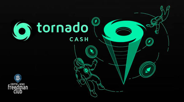 
Binance проведет делистинг торговых пар с токеном миксера Tornado Cash 27 декабря 
