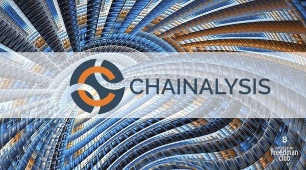  Chainalysis: 5 криптобирж помогают отмывать деньги через криптовалюты 