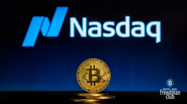  Nasdaq запустит службу хранения криптовалюты во втором квартале 2023 года 