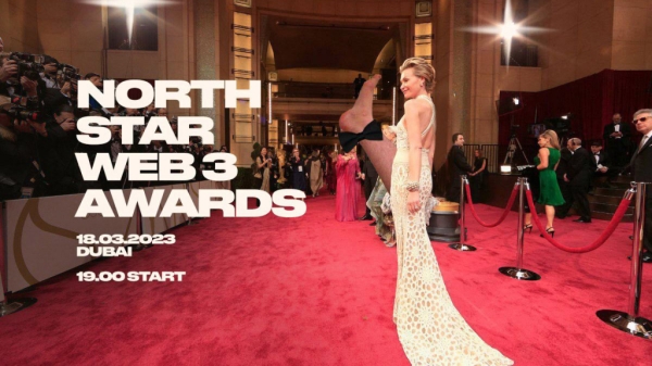North Star Web 3 Awards — блокчейн комьюнити заслуживает свой Оскар!