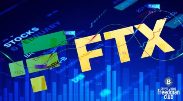  Отчет о FTX: биржей управляли неучи, никакого контроля не было 