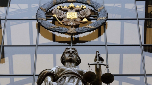 Верховный суд России: конвертация биткоинов в рубли — это отмывание денег