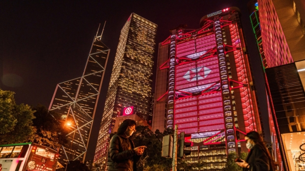 Крупнейший банк Гонконга HSBC предложит клиентам ETF на биткоин и Ethereum