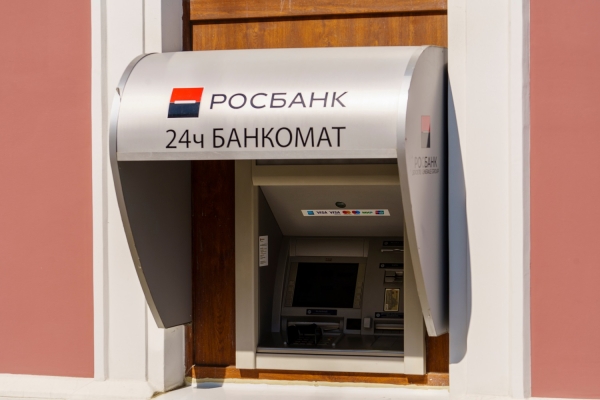 
 Российский Росбанк начинает пилотный проект «Crypto Pay» — банки присоединяются к правительственному крипто-плану?                        