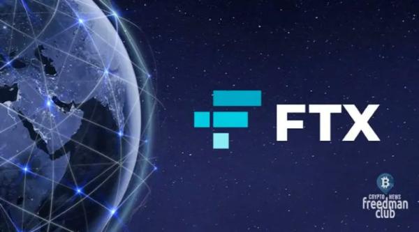  FTX планирует перезапустить криптобиржу: представлен план 