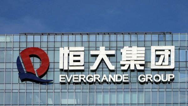 Китайский гигант недвижимости Evergrande объявил о банкротстве в США