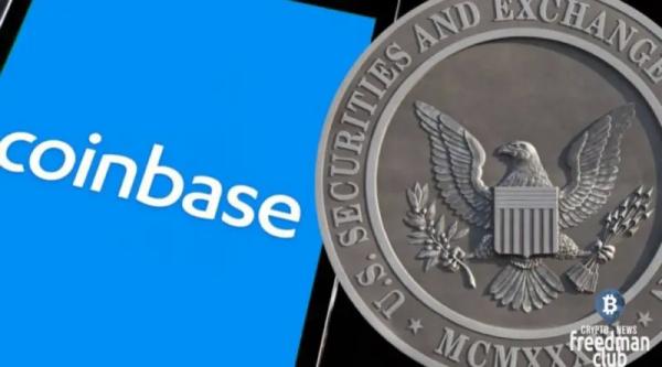  SEC пыталась запретить Coinbase торговлю всеми криптовалютами, кроме Биткоина 