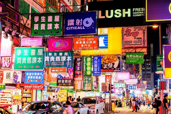 
 Гонконг стремится стать международным центром криптовалюты, несмотря на глобальные проблемы                        
