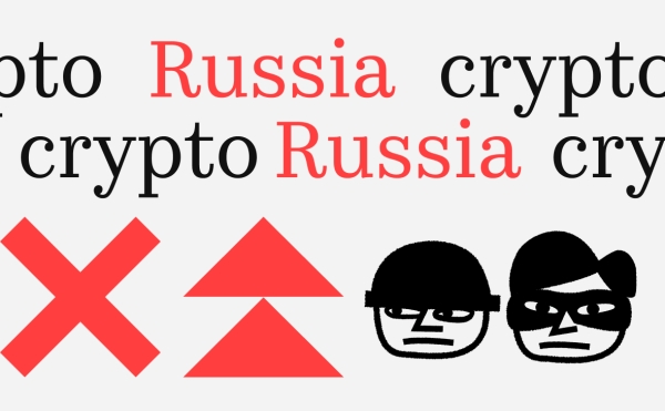 
 Россияне стали чаще попадаться на уловки криптовалютных мошенников  
