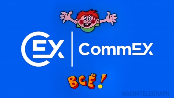 Биржа CommEX останавливает свою работу