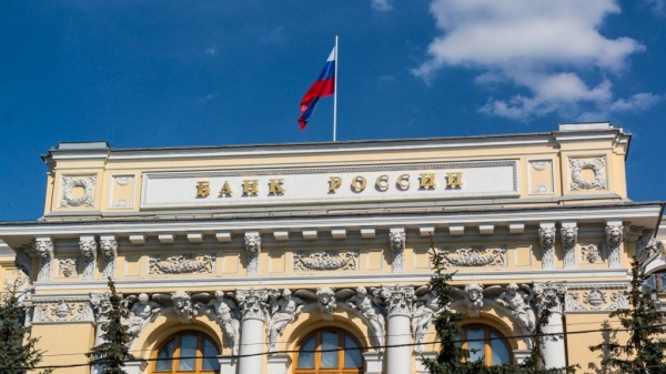 Банк России не позволит паевым инвестиционным фондам заработать на крипте