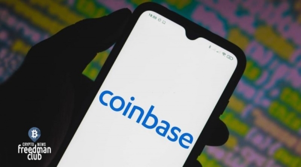 
Coinbase планирует привлечь еще 1,25 млрд долларов 