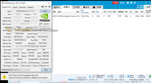 Видеокарта Nvidia RTX 3080 Ti позволит добывать Ethereum со скоростью 118 Mh/s