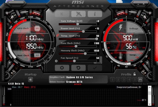 
 Майнинг на Radeon RX 570: настройка и разгон