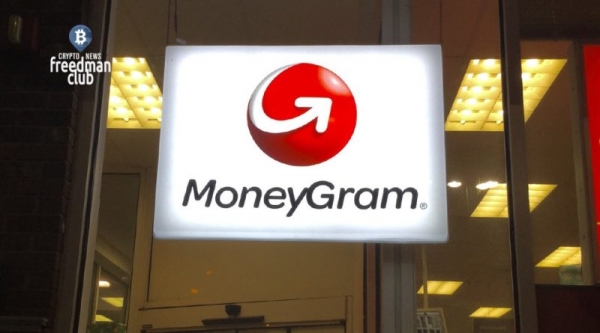 
MoneyGram International разрешит своим клиентам покупать криптовалюту 