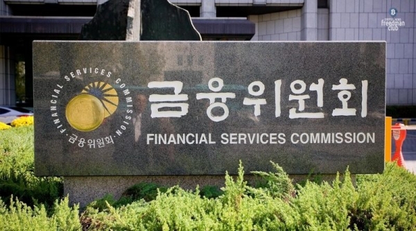 
Регулятор из Южной Кореи FSC может предстать перед судом 
