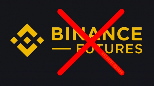 Binance прекращает торговлю криптовалютными деривативами в Европе