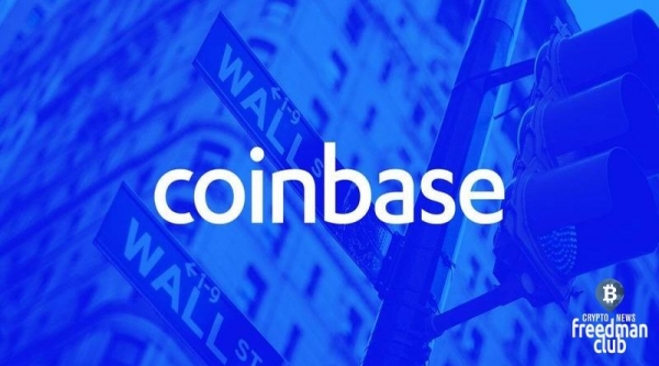 
Coinbase объявила о планах стать публичной компанией через прямой листинг 