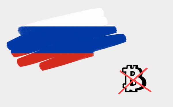 В Банке России назвали две ключевые проблемы криптовалют 